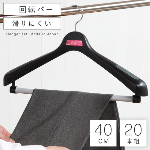 S&Fジャケット回転式40 20本組.|m2